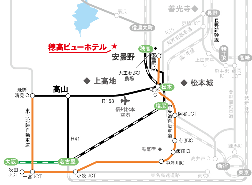 関西・名古屋からのルート図