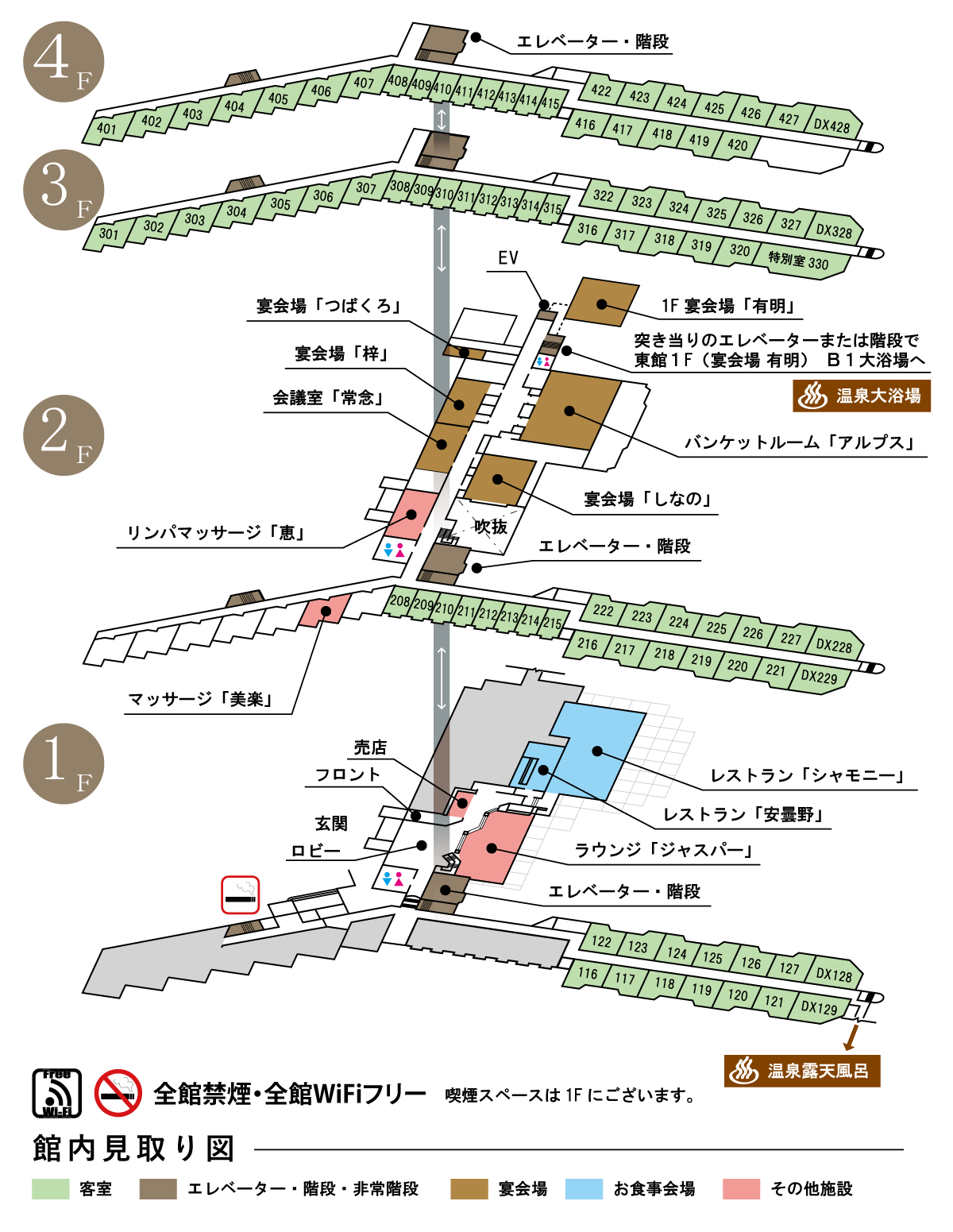 館内フロア図